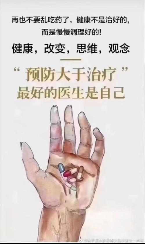 疾病医疗：守护生命之光，共筑健康防线