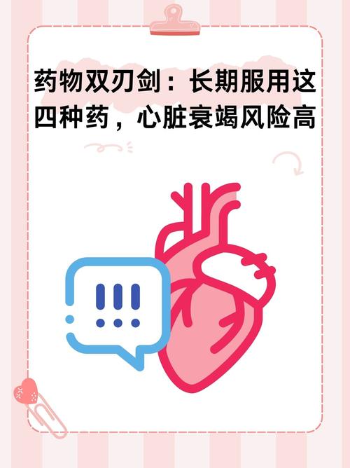 详细阅读:药物:人类健康的守护者与潜在风险的双面刃 药物:人类健康的守护者与潜在风险的双面刃