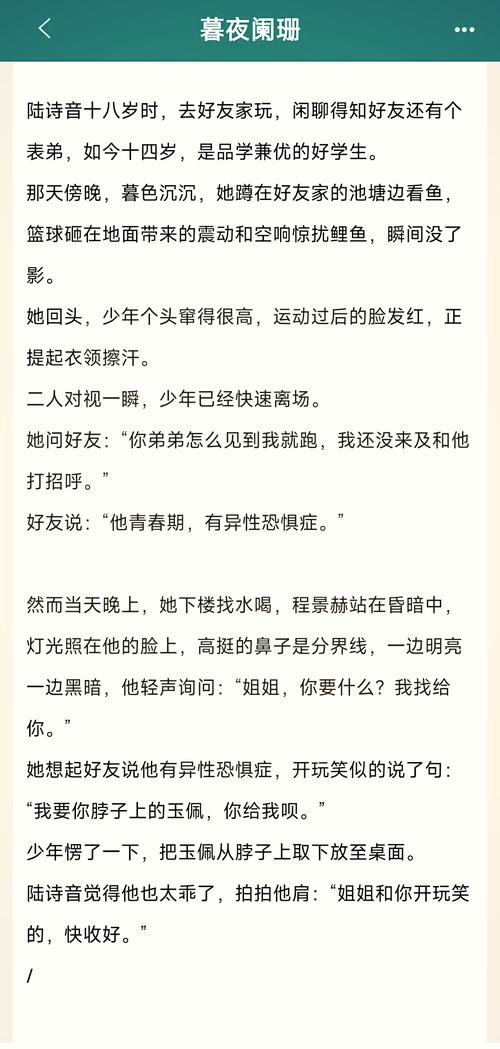 详细阅读:恋曲:拥抱中的蜜意时光 恋曲:拥抱中的蜜意时光