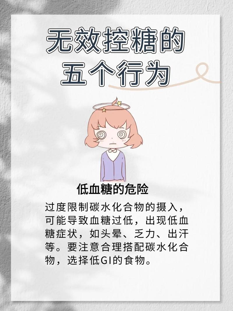 控糖，为美丽肌肤加分