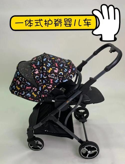 婴儿推车：宝宝出行的贴心伴侣