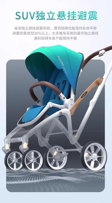 深度评测：XX品牌婴儿推车，全方位解析其卓越性能与贴心设计