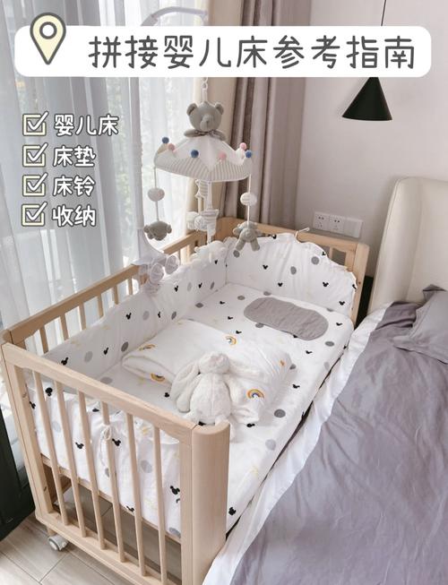 给宝宝的安心港湾，精选婴儿床品牌推荐