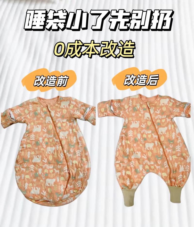 详细阅读:解锁舒适睡眠新姿势:分腿睡袋的奇妙世界 解锁舒适睡眠新姿势:分腿睡袋的奇妙世界