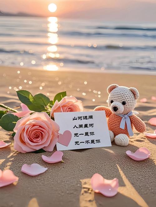 恋爱中的甜蜜呵护：用爱编织幸福的篇章