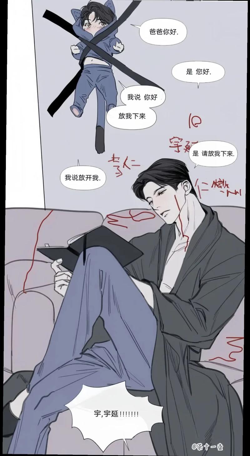 恋爱中甜蜜依赖：心与心的深度交融