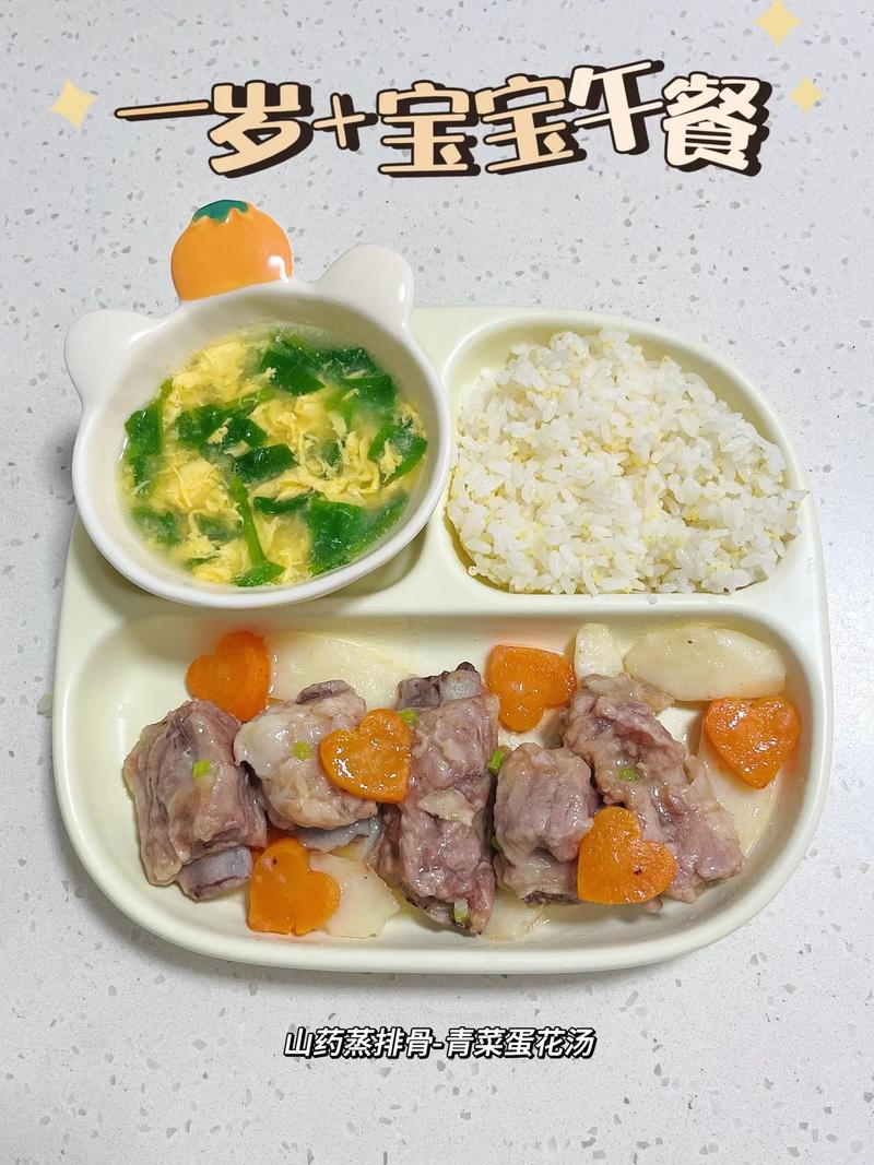 孩子营养午餐：为成长助力的美味能量站