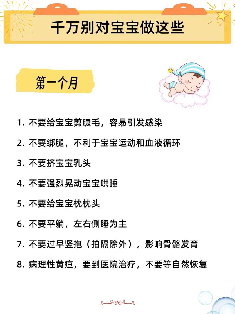 详细阅读:全面解读母婴护理知识,呵护新生与母亲安康 全面解读母婴护理知识,呵护新生与母亲安康