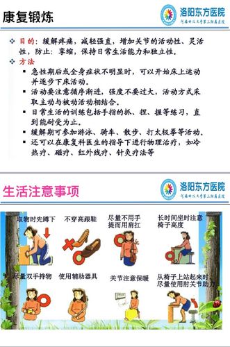详细阅读:类风湿:关节的“隐秘困扰”,你了解多少? 类风湿:关节的“隐秘困扰”,你了解多少?