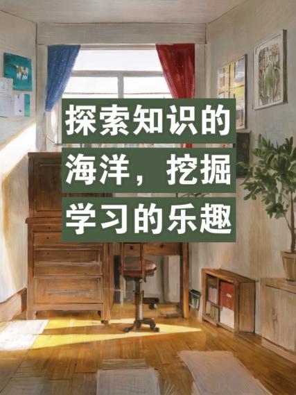 探索高效学习方法：开启知识宝库的金钥匙