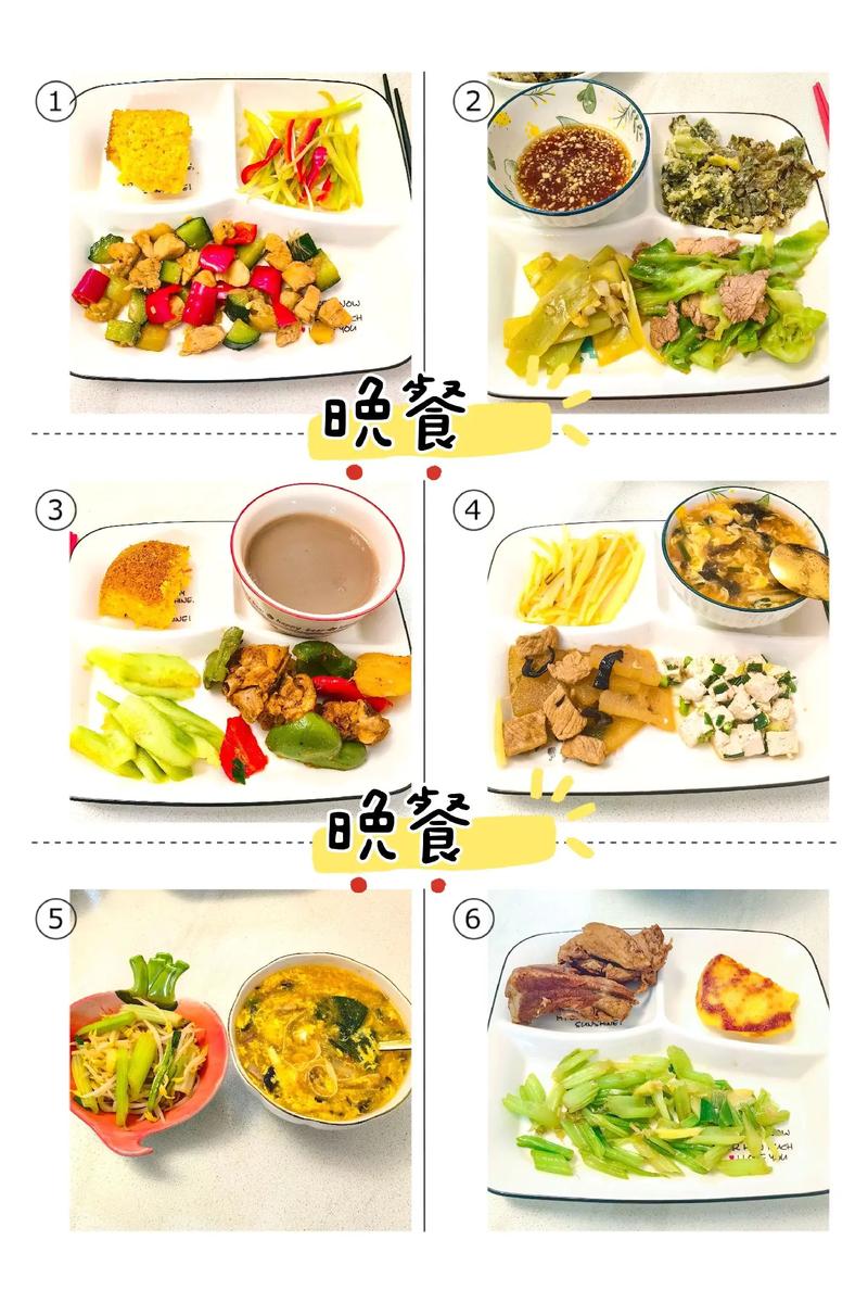 晚餐的做法：美味与营养的完美结合
