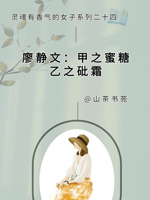 恋之甘醴：沉醉在爱的蜜糖漩涡