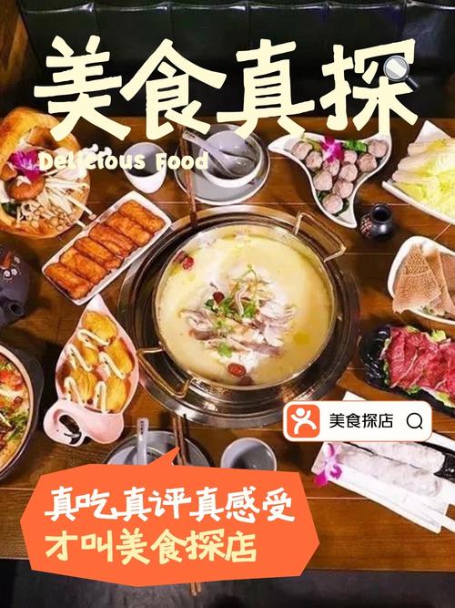 营养夜宵：味蕾与健康的完美邂逅