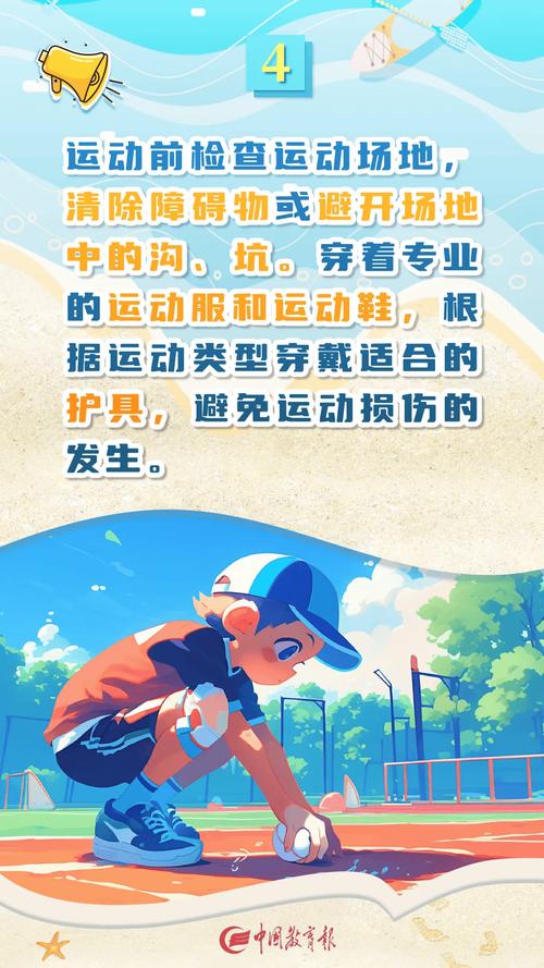 详细阅读:运动场地维护:保障运动安全与场地寿命的关键之举 运动场地维护:保障运动安全与场地寿命的关键之举