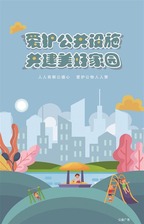 社区公共设施维护：保障生活品质的坚实基石