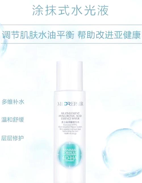 详细阅读:保湿精华液大赏:焕活肌肤水润光泽的秘密武器 保湿精华液大赏:焕活肌肤水润光泽的秘密武器