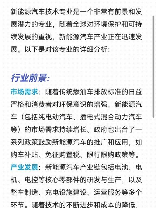 燃油汽车：传统动力的辉煌与未来挑战