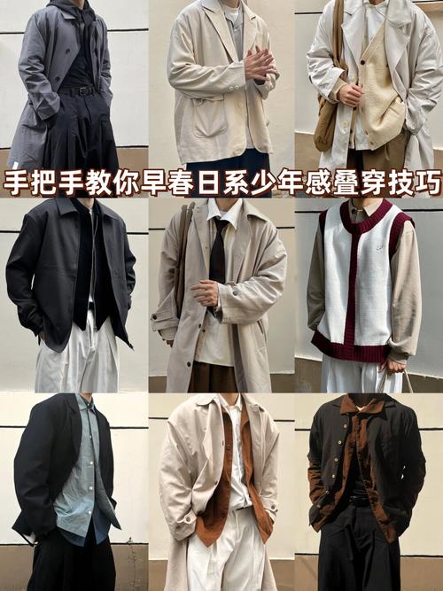 叠穿技巧：解锁时尚穿搭的无限可能