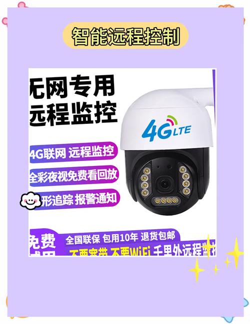 智能摄像头：全方位守护，让生活与安全无缝对接