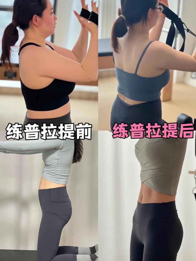 普拉提对身体线条与皮肤的影响