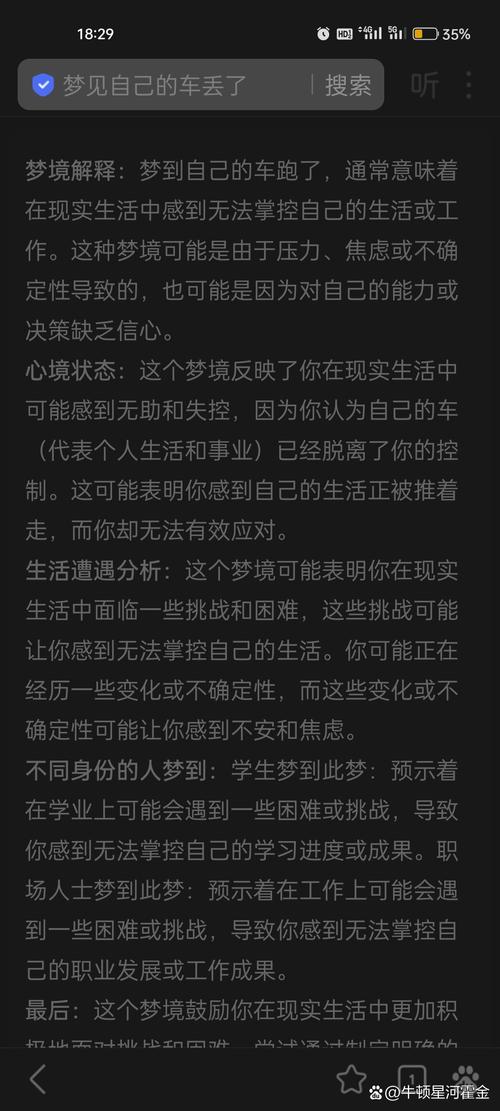 分手的焦虑：在情感漩涡中探寻自我救赎