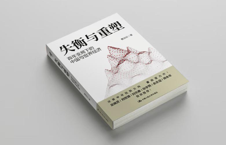 破局与重塑：美克家居的辉煌、困境与复兴之路