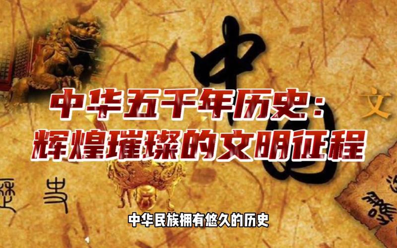 穿越历史：古代文明的辉煌与智慧
