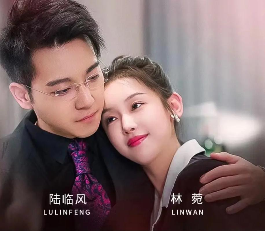 热恋：心尖上的炽热爱意