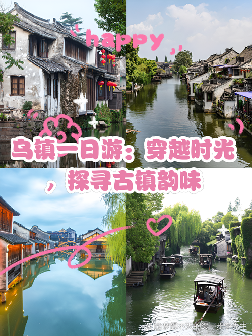 探寻古镇韵味：一场穿越时光的奇妙之旅
