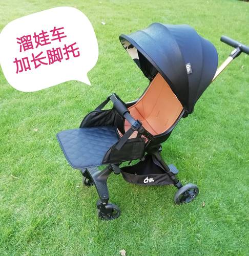 婴儿推车脚踏板：宝宝出行的“安全卫士”