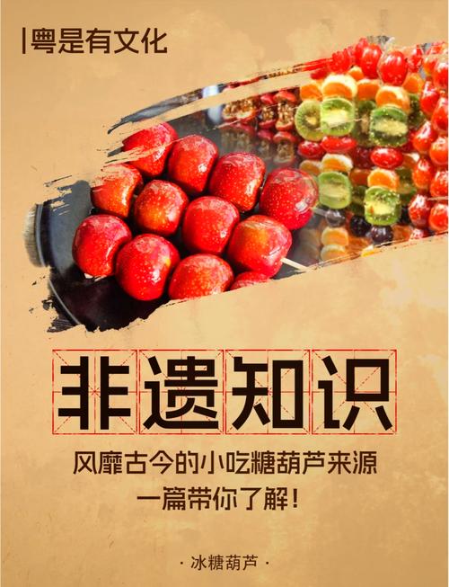 冰糖：从传统佳品到多元应用的甜蜜之旅