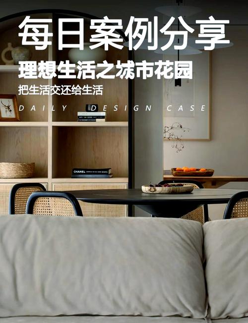 家居网：探索理想生活的线上家园