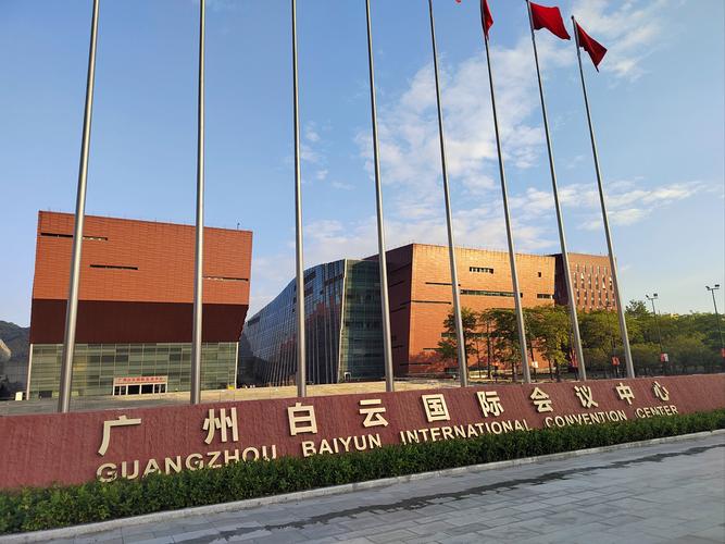 详细阅读:白云国际会议中心:城市会展新地标 白云国际会议中心:城市会展新地标