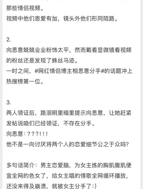 破镜重圆：分手后复合的曲折与甜蜜