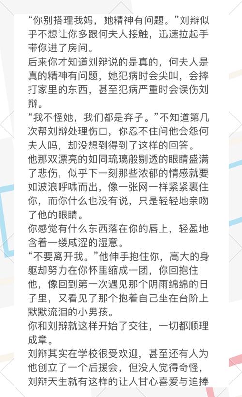 破镜重圆：分手后的科学挽回策略