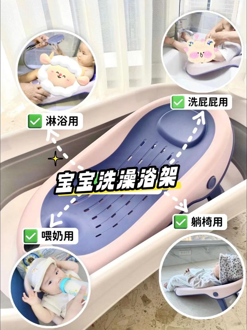 婴儿浴网：呵护宝宝沐浴时光的贴心好物