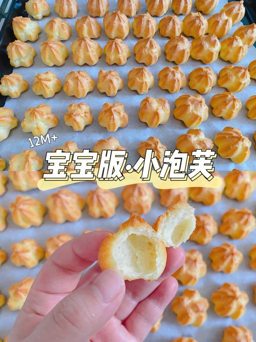 婴儿泡芙：宝宝辅食的美味与营养密码
