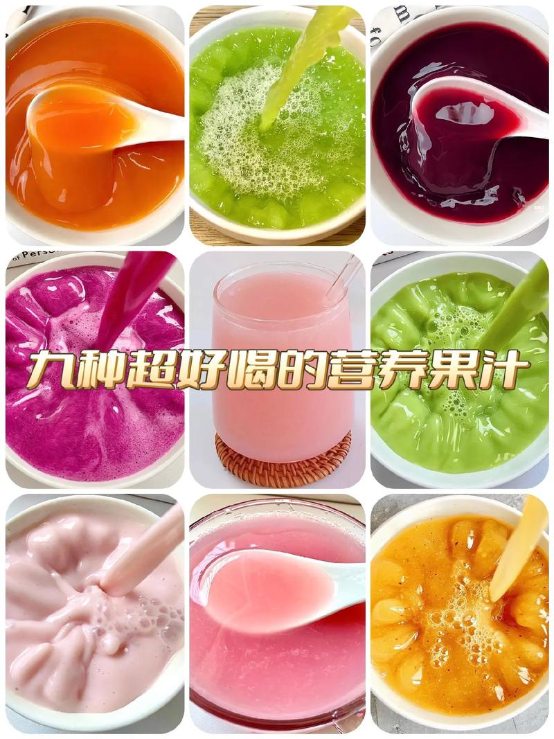 婴儿果汁：宝宝营养与健康的甜蜜源泉