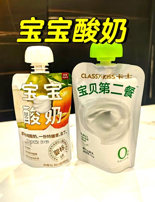 婴儿酸奶：宝宝成长的营养伴侣