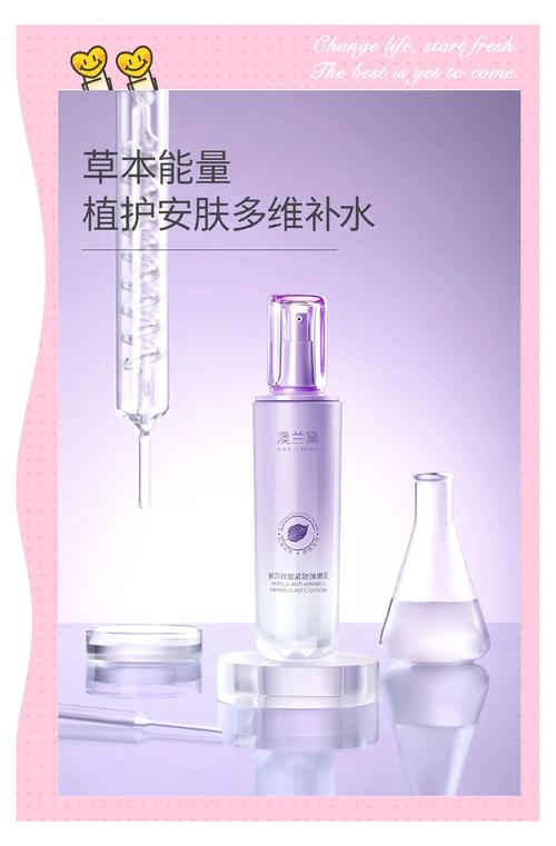 孕妇护肤品：呵护孕期肌肤的安心之选