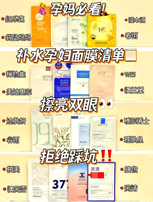 详细阅读:孕妇面膜:孕期肌肤的温柔呵护 孕妇面膜:孕期肌肤的温柔呵护