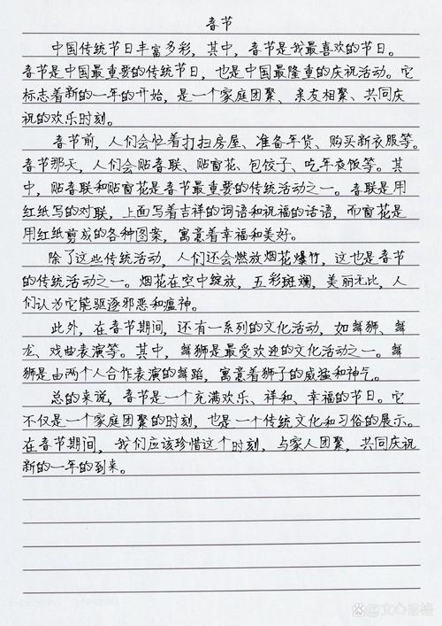 传统节日：岁月长河中的璀璨明珠