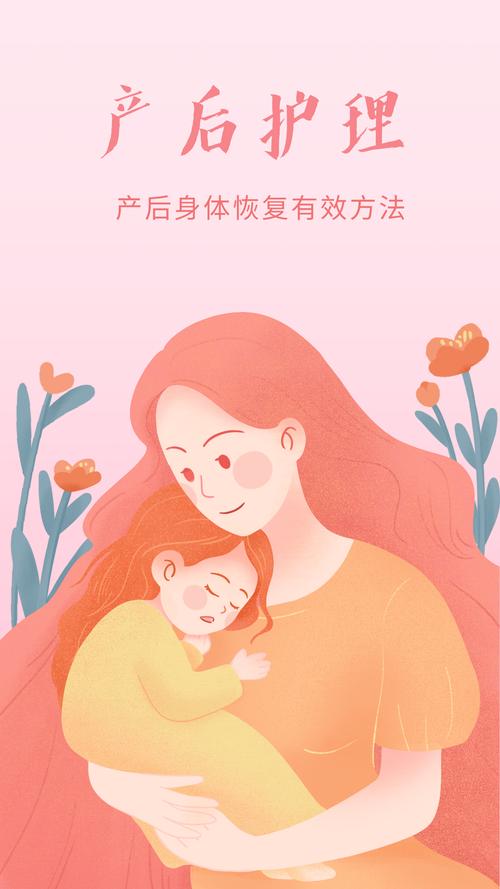 产后皮肤修复全攻略：焕发肌肤新生，重拾自信光彩