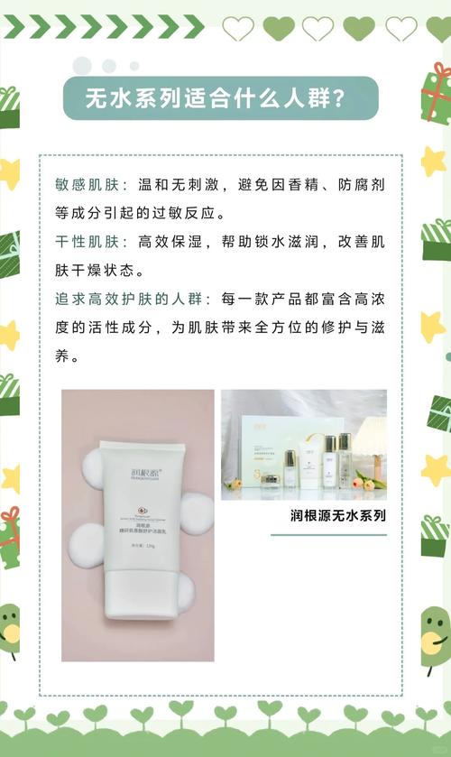 天然成分美容产品：肌肤呵护的自然之选
