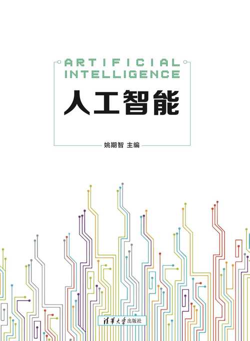 《人工智能：美容护肤行业的创新驱动力》