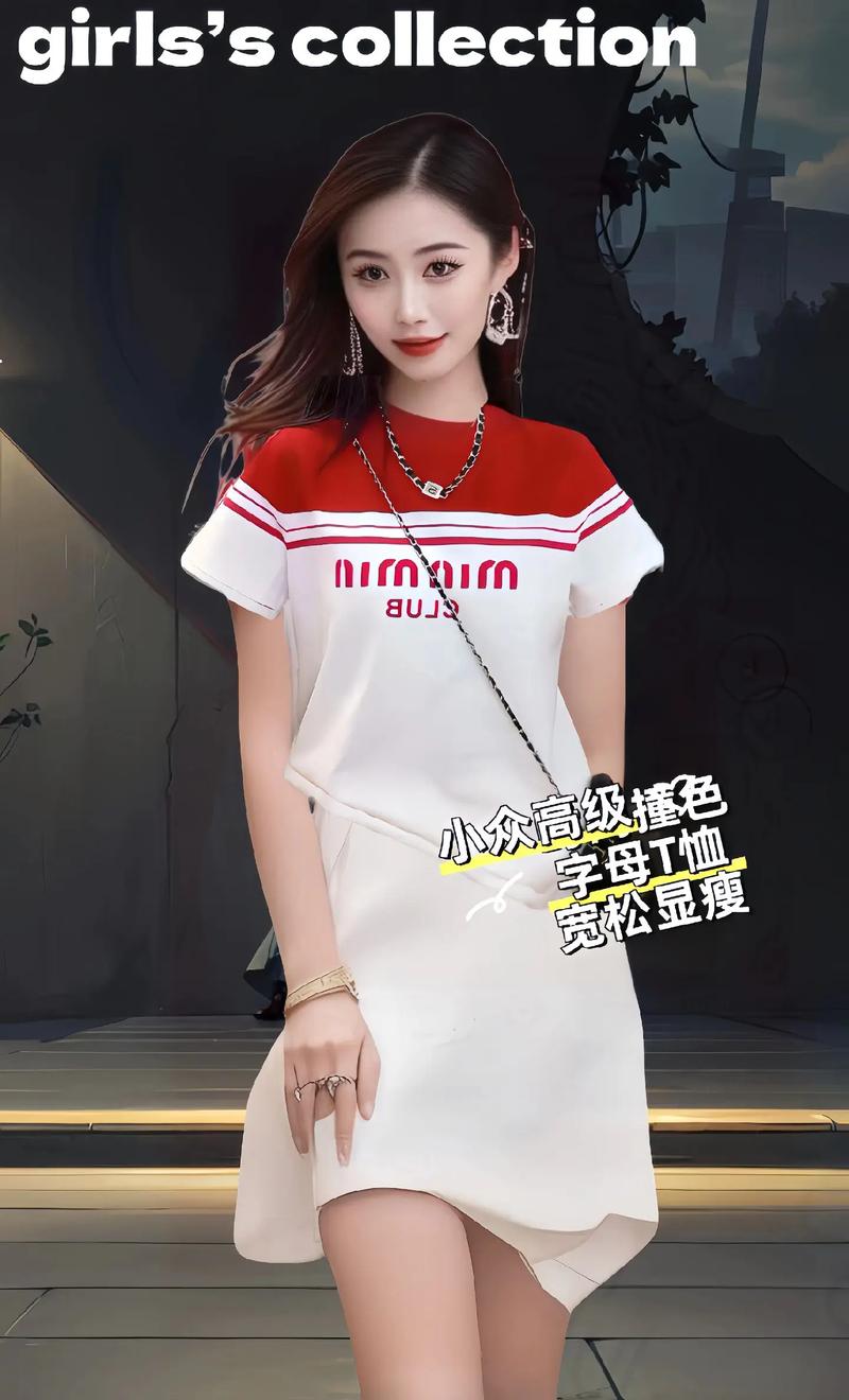 标语字母时尚穿搭，彰显个性风采