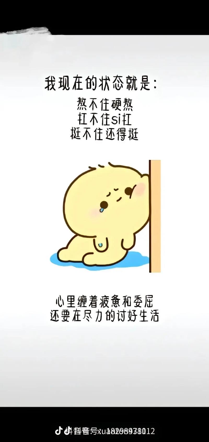 详细阅读:治愈内心的委屈:重寻心灵的平衡与和谐 治愈内心的委屈:重寻心灵的平衡与和谐