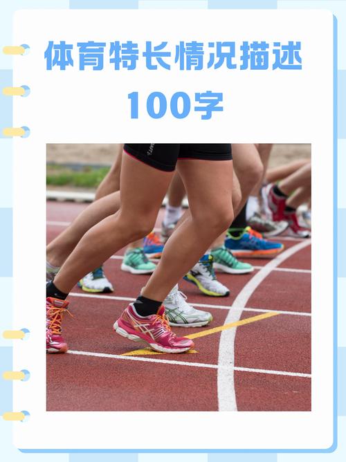 身体耐力训练：开启活力与坚韧的塑造之旅