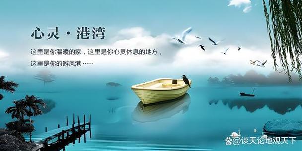 归属感：心灵深处的温暖港湾