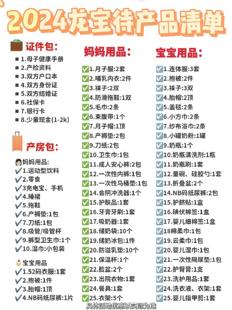 详细阅读:探索母婴店的宝藏商品世界:全方位产品种类大揭秘 探索母婴店的宝藏商品世界:全方位产品种类大揭秘